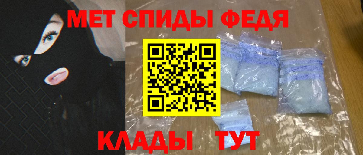 Амфетамин 98% Саянск