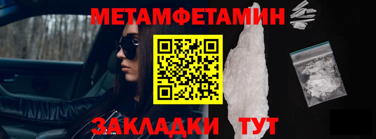 Амфетамин  АМФЕТАМИН Premium  Вход с VPN  Саянск 