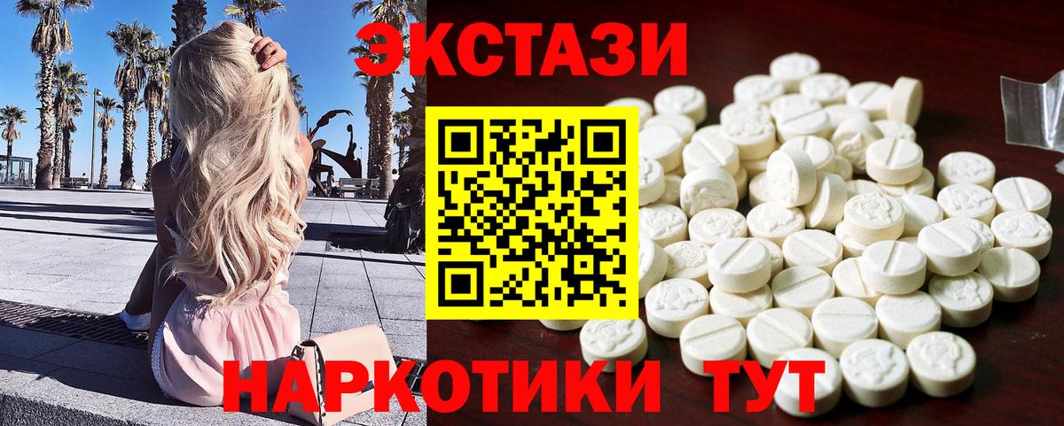 Ecstasy Punisher Саянск