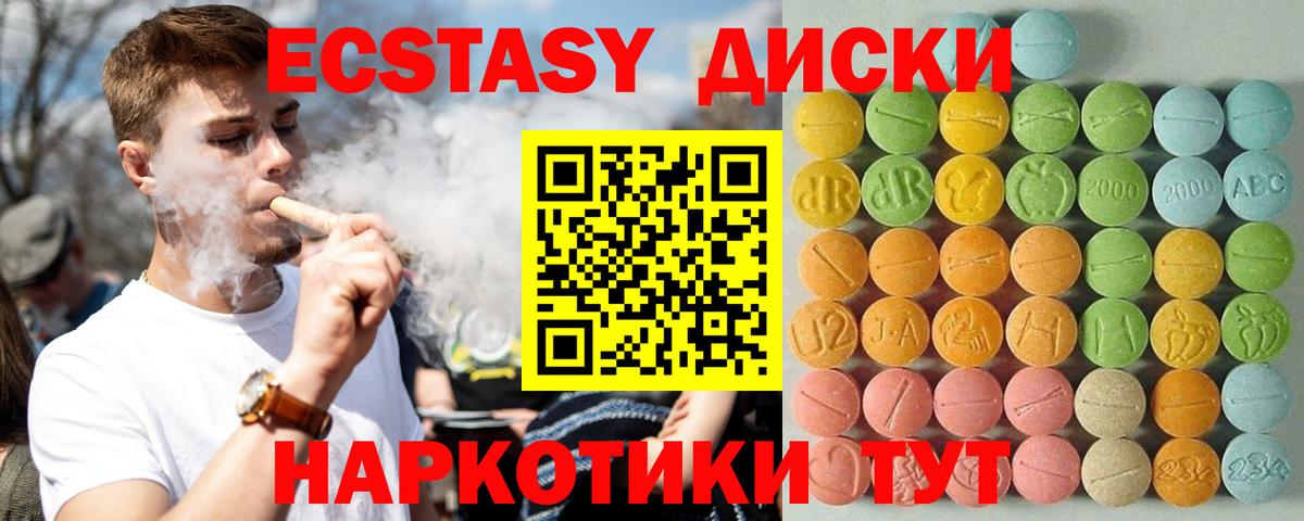MDMA Саянск