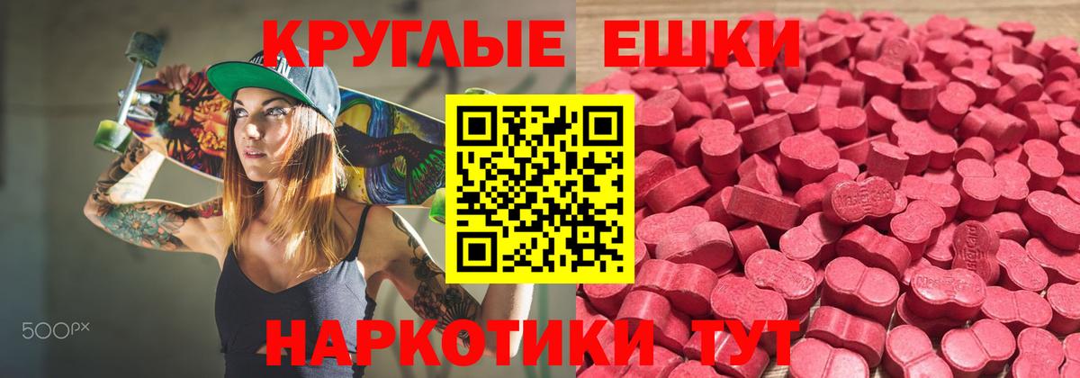 Экстази  ЭКСТАЗИ Philipp Plein  Саянск  Вход с VPN  площадка как зайти  Экстази бентли  как найти закладки  OMG tor 