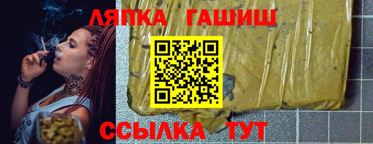 купить наркоту  ГАШ ice o lator  Саянск  Вход с VPN  ГАШ гашик 
