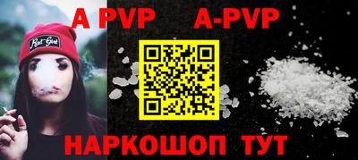 соль курить ск Ставрополь