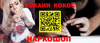 соль курить ск Ставрополь