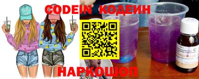соль курить ск Ставрополь