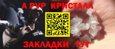 соль курить ск Ставрополь