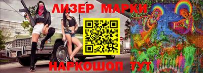соль курить ск Ставрополь
