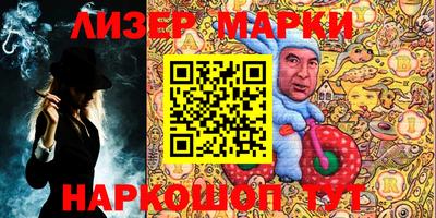 соль курить ск Ставрополь