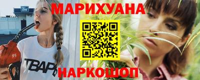 мефедрон мука Старая Купавна