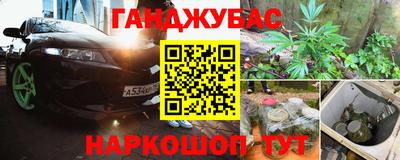 мефедрон мука Старая Купавна