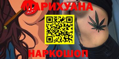 мефедрон мука Старая Купавна
