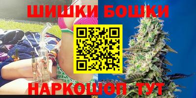 мефедрон мука Старая Купавна
