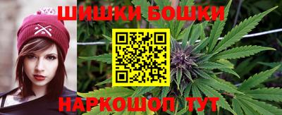 мефедрон мука Старая Купавна