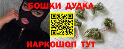 мефедрон мука Старая Купавна