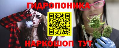 соль курить ск Ставрополь