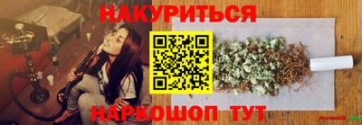 соль курить ск Ставрополь