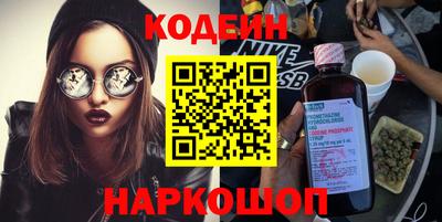 мефедрон мука Старая Купавна