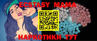 соль курить ск Ставрополь