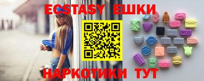 экстази Среднеуральск