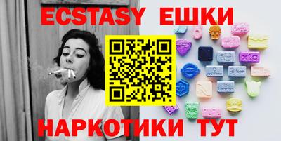 экстази Среднеуральск