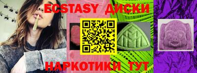 мефедрон мука Старая Купавна