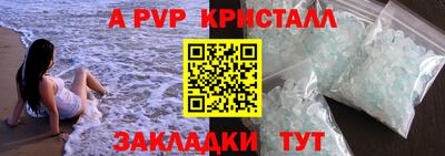 кокаин перу Новоалтайск