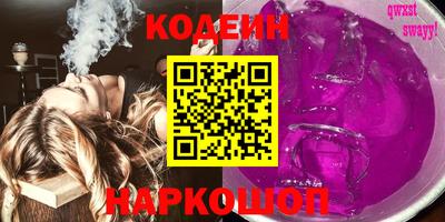 соль курить ск Ставрополь