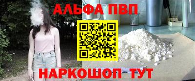 соль курить ск Ставрополь