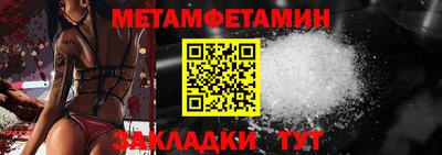 мефедрон мука Старая Купавна