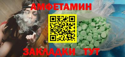 мефедрон мука Старая Купавна