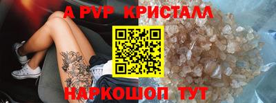 соль курить ск Ставрополь