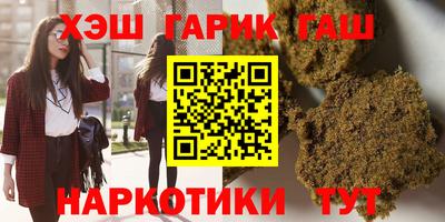соль курить ск Ставрополь