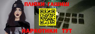 мефедрон мука Старая Купавна
