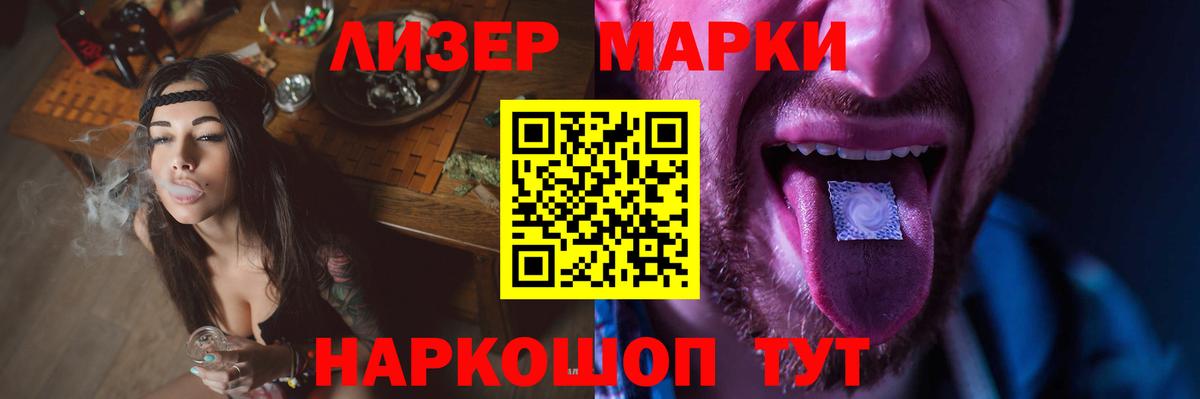 LSD-25 экстази кислота  LSD-25 экстази кислота  Вход с VPN  Саянск 