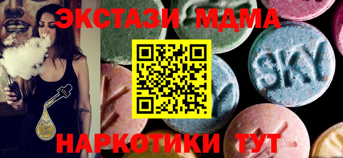 MDMA VHQ Саянск