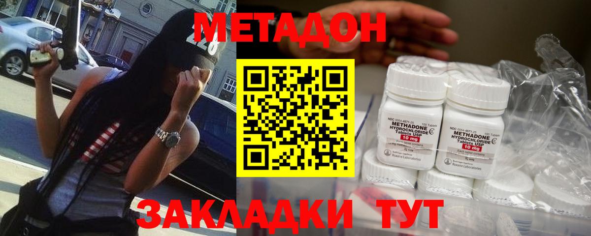 Гашиш  МЕФ кристаллы  МЕТ  Конопля  A-PVP СОЛЬ   Наркошоп  Гашиш  LSD-25  Саянск  Вход с VPN 